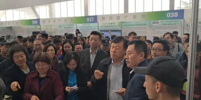 科润公司参加第二届全国农产品质量安全县和农产品经销企业产销对接活动