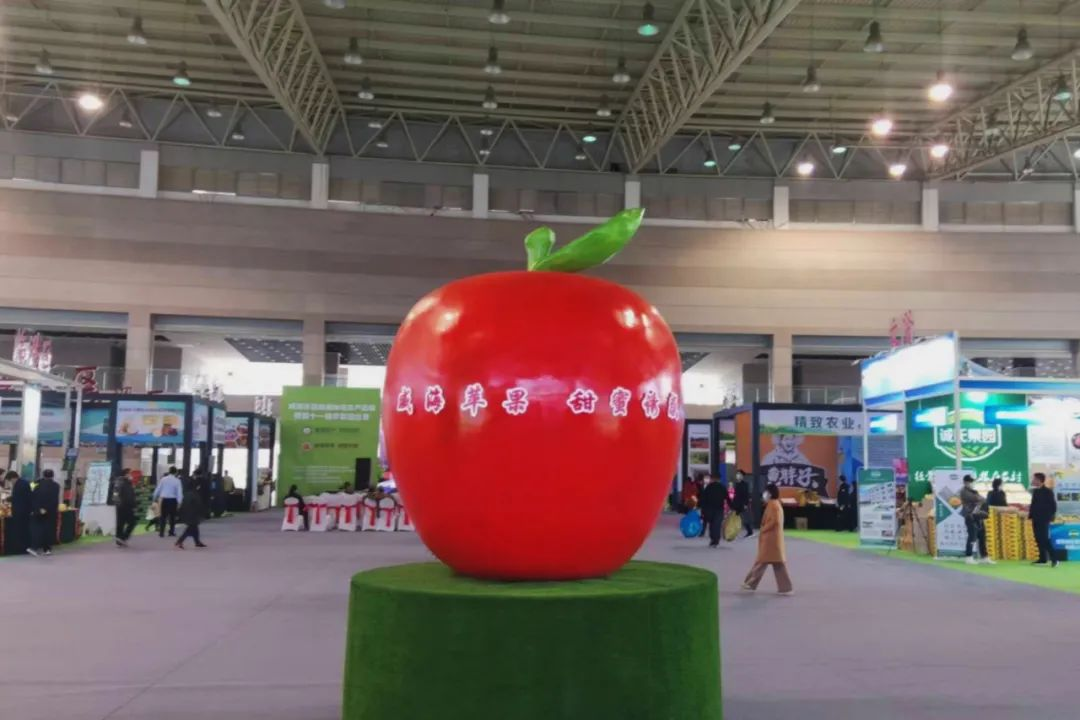 科润应邀参加2020年度中国苹果产业品牌大会，为农产品质量安全保驾护航，打造数字农产品！